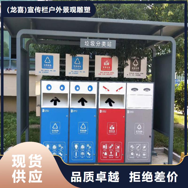 分类垃圾箱-分类垃圾箱供货商