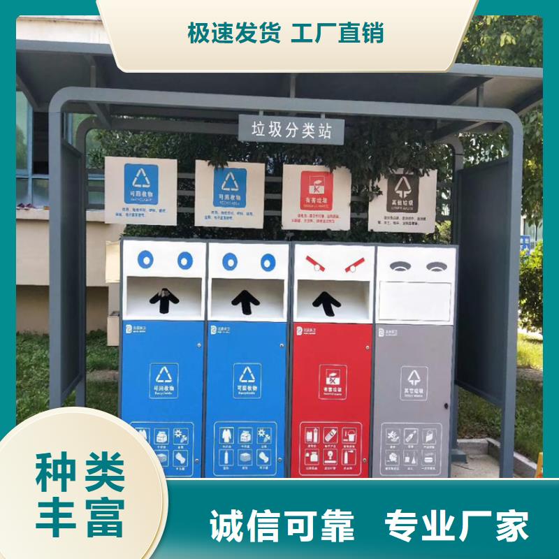 户外垃圾桶智能实力老厂