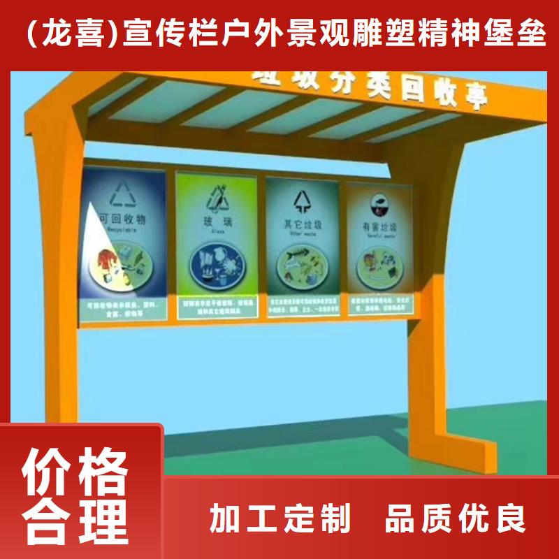 烟台广告垃圾箱灯箱厂家现货