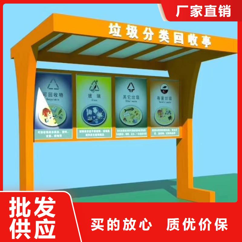小区智能垃圾箱全国发货