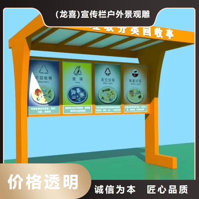 户外垃圾桶智能实力老厂