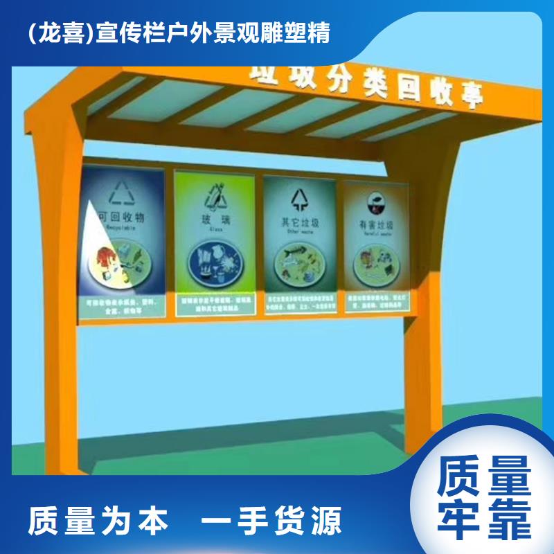 小区物业智能垃圾箱品质过关