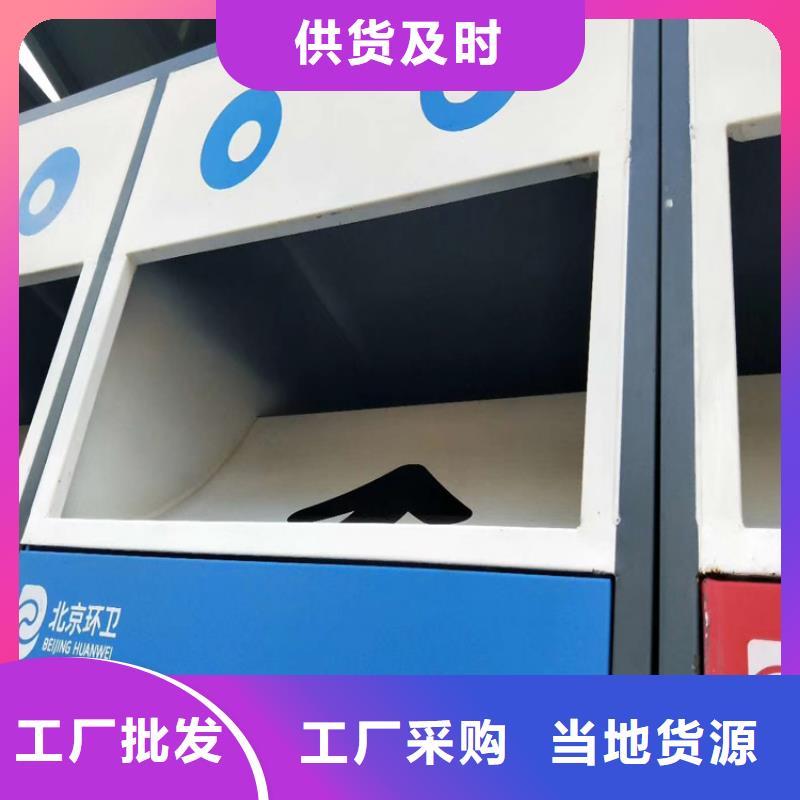 定制可移动垃圾分类箱无中间商