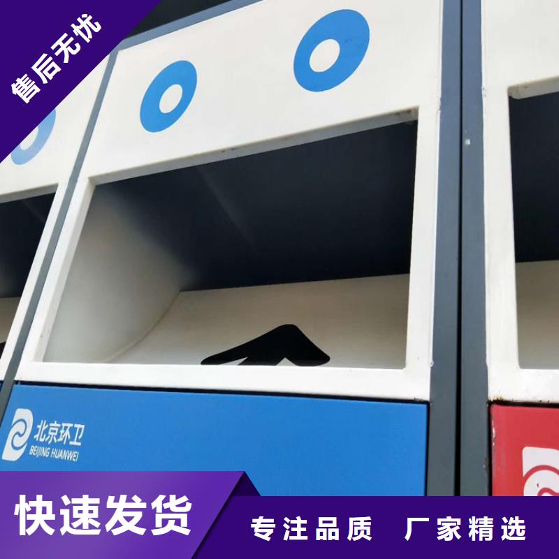 小区智能垃圾箱全国发货