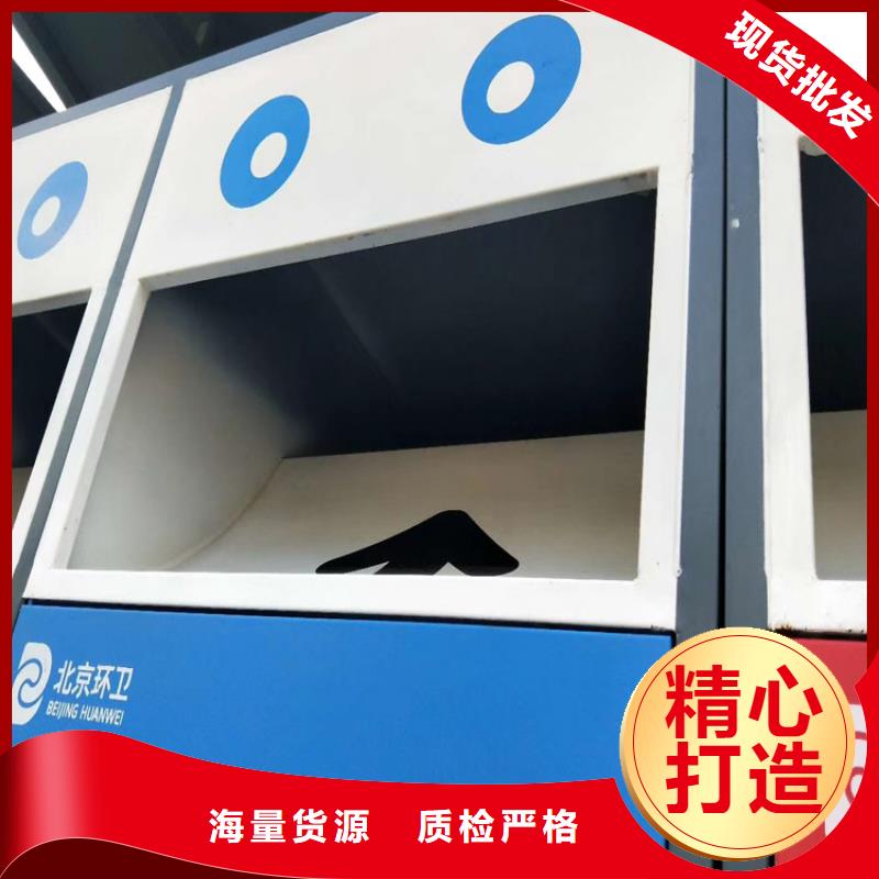卖智能垃圾箱的公司