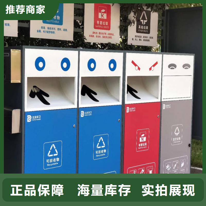 户外垃圾桶智能实力老厂