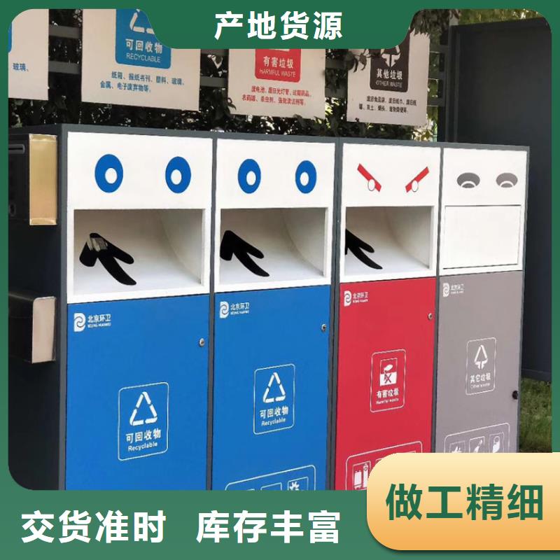 户外自动四分类垃圾箱实力老厂