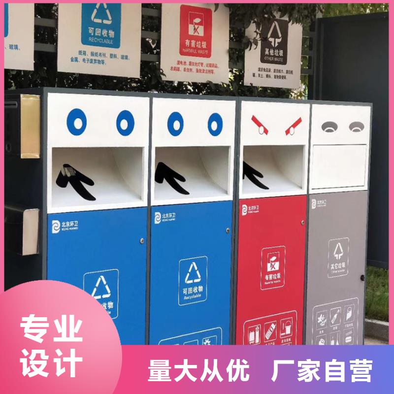 园林智能垃圾箱来厂考察
