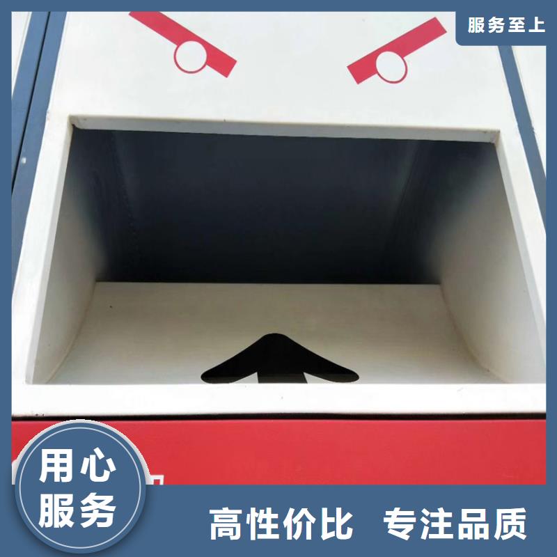 社区智能垃圾箱规格齐全