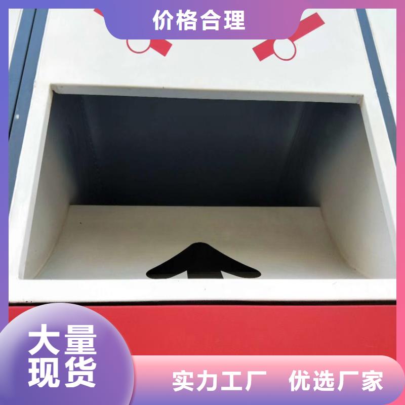 路边智能垃圾箱分类亭畅销全国