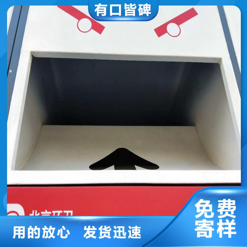 防腐防锈智能垃圾箱无中间商