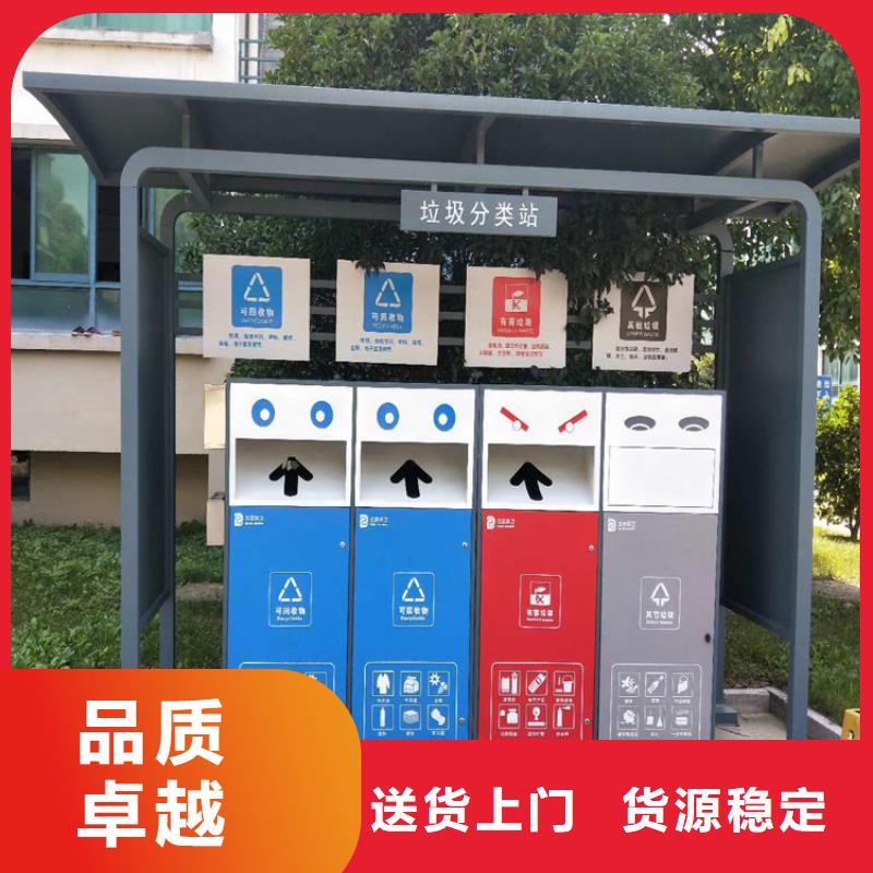 防腐防锈智能垃圾箱无中间商