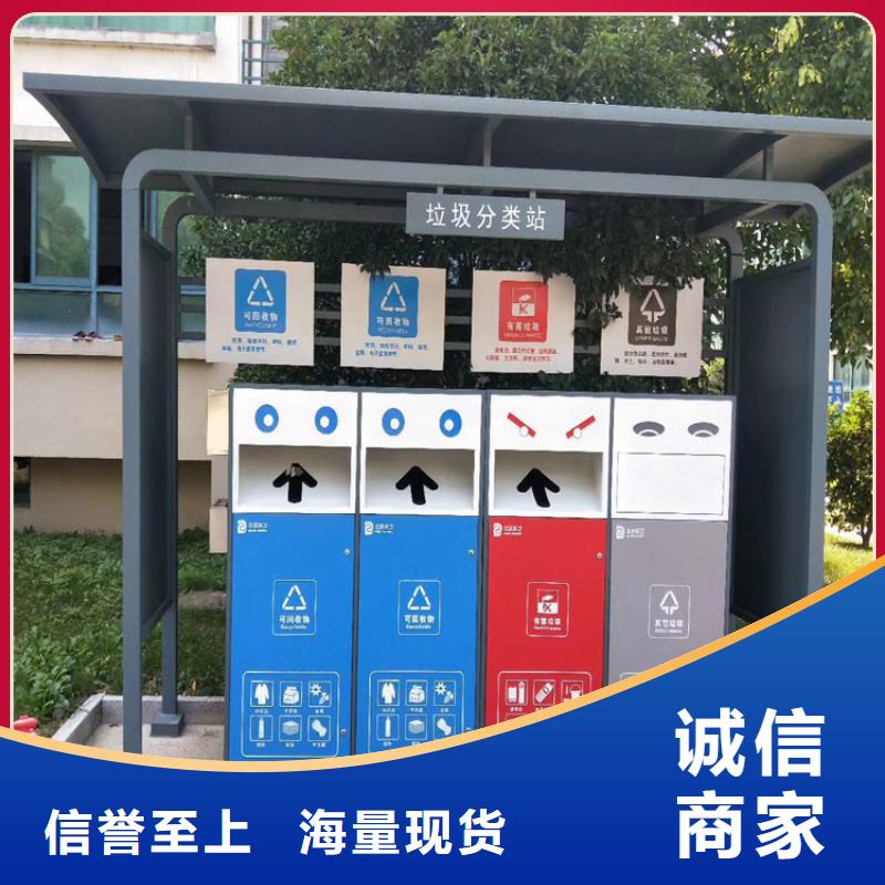 定制可移动垃圾分类箱无中间商