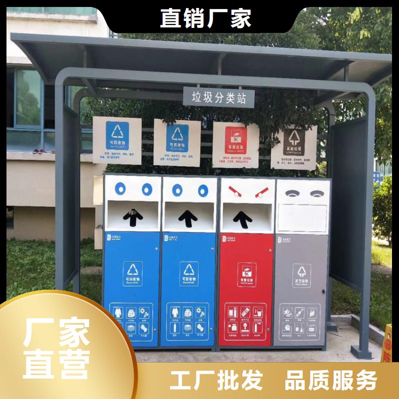 户外垃圾桶智能实力老厂
