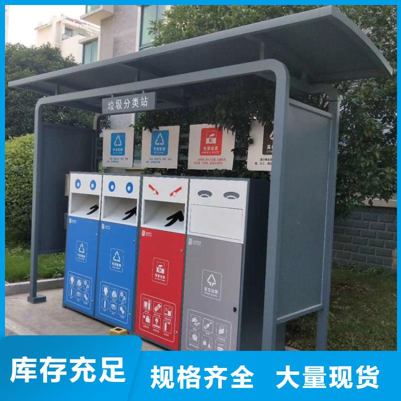 户外垃圾桶智能实力老厂