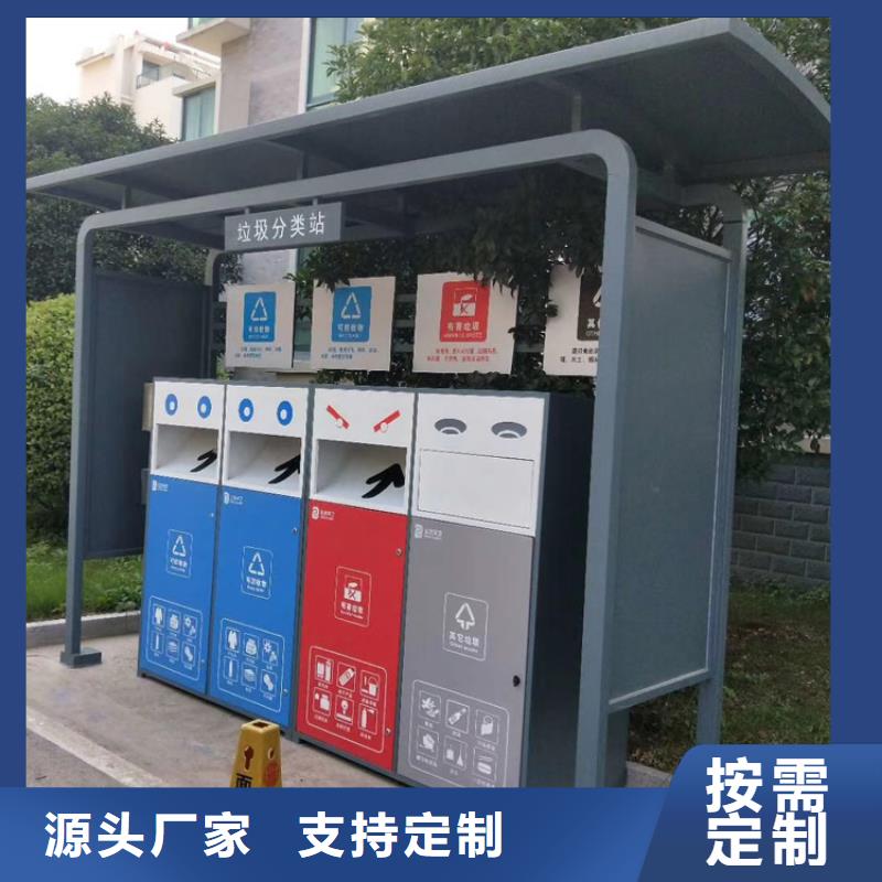 防腐防锈智能垃圾箱无中间商