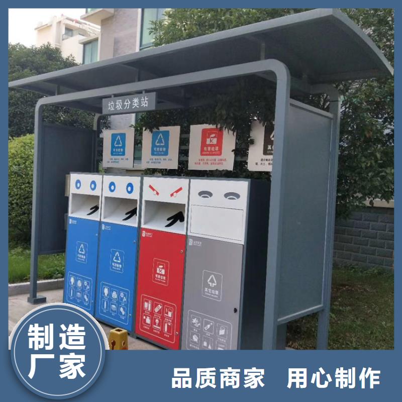 社区智能垃圾箱规格齐全