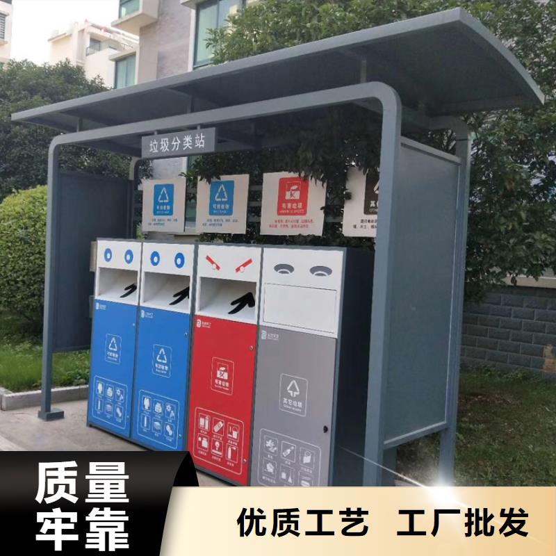 小区智能垃圾箱全国发货