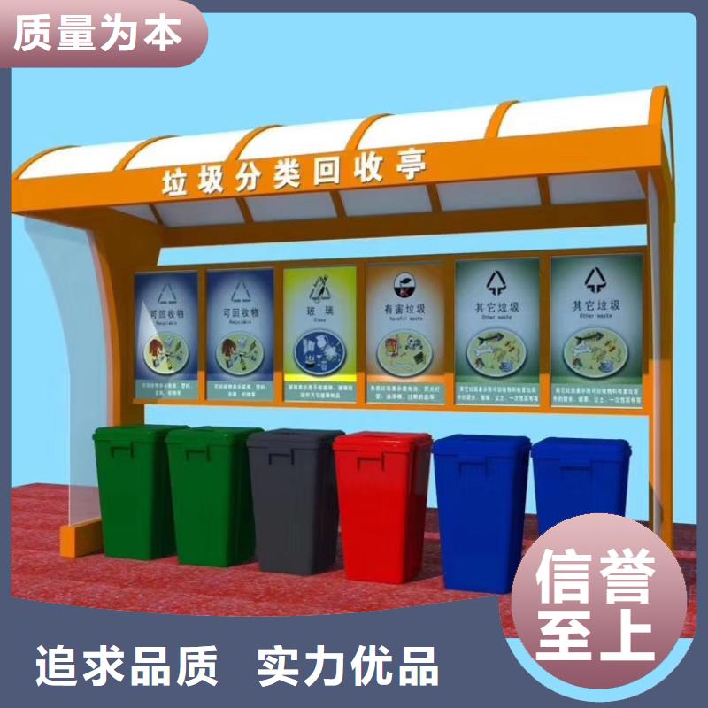 城镇公交站台-视频-岳池|武胜|绵阳|成都|德阳|泸州|巴中龙喜城镇公交站台_ (龙喜)宣传栏户外景观雕塑精神堡垒价值观灯箱生产厂家(广安市分公司)