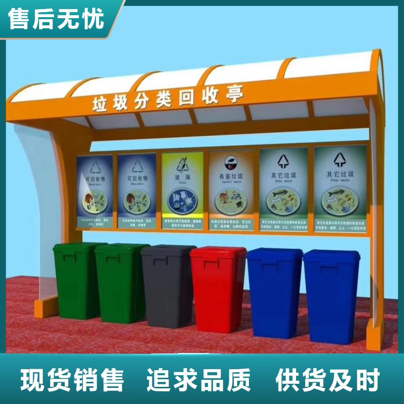 户外垃圾桶智能实力老厂