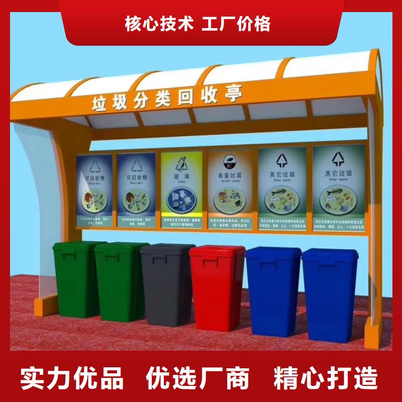 社区智能垃圾箱规格齐全