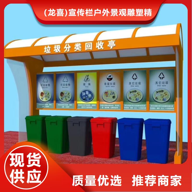 防腐防锈智能垃圾箱无中间商