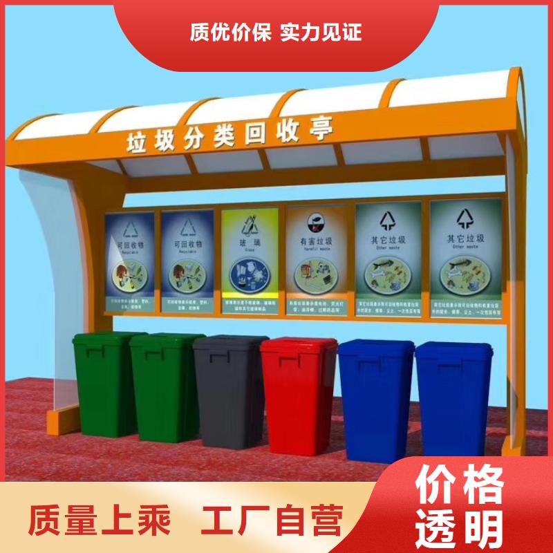 脚踏不锈钢垃圾分类箱来图定制