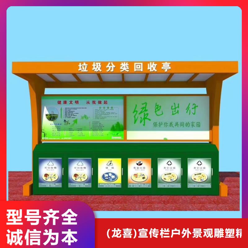 不锈钢智能垃圾箱放心购买