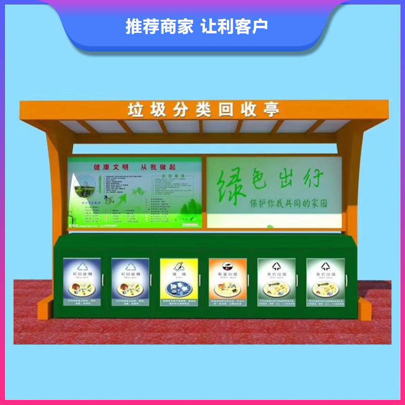 户外垃圾桶智能实力老厂