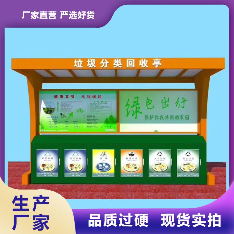 防腐防锈智能垃圾箱无中间商