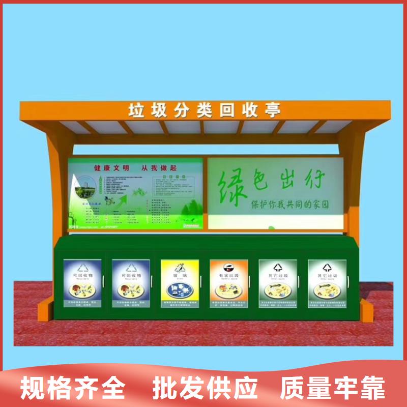防腐防锈智能垃圾箱无中间商