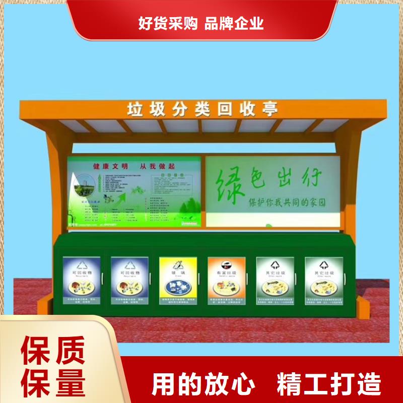 社区智能垃圾箱规格齐全