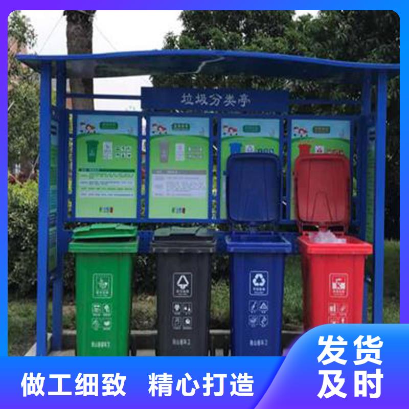 户外垃圾桶智能实力老厂