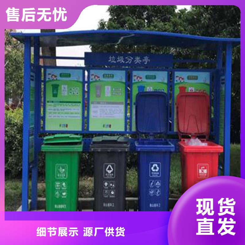 脚踏不锈钢垃圾分类箱来图定制