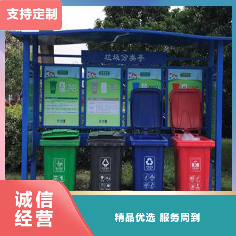 园林智能垃圾箱来厂考察