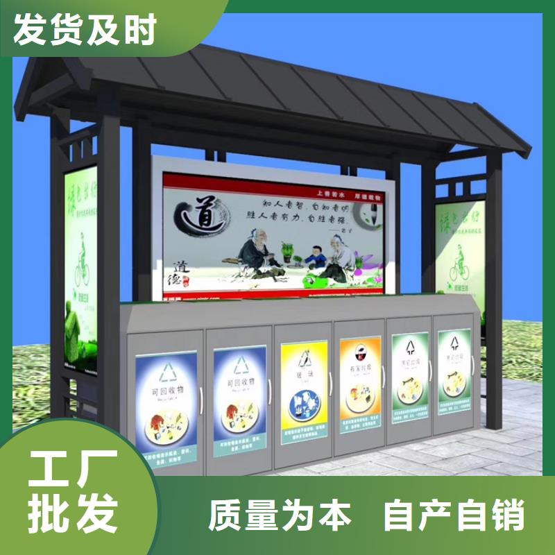 园林智能垃圾箱了解更多