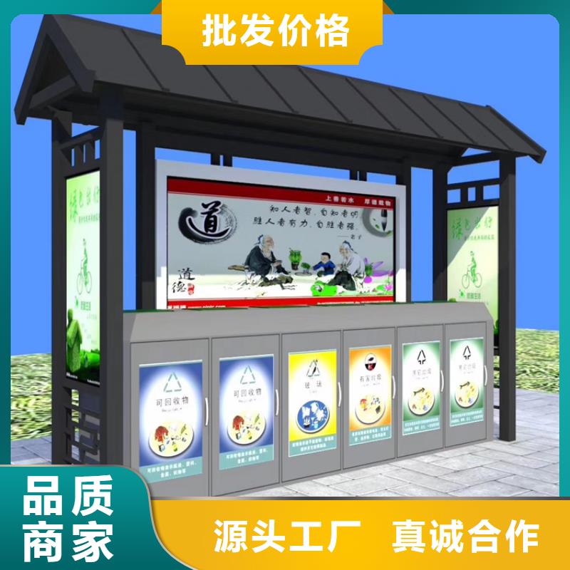 防腐防锈智能垃圾箱无中间商