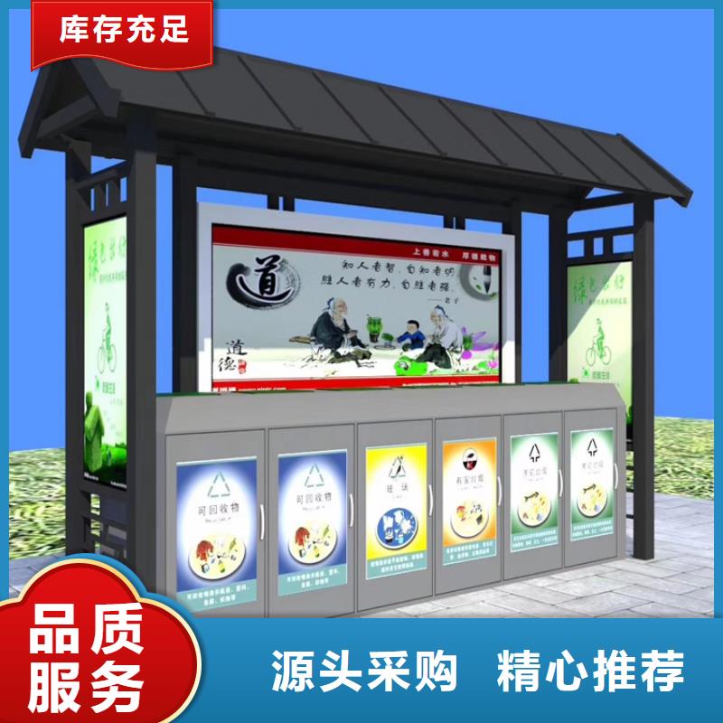 户外自动四分类垃圾箱实力老厂