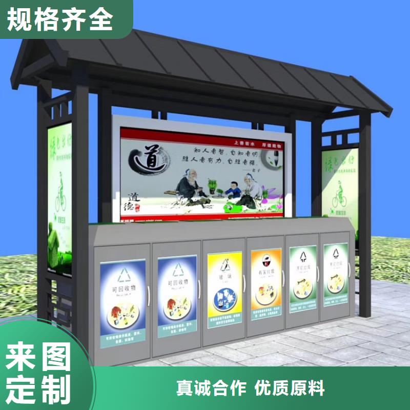 社区智能垃圾箱规格齐全