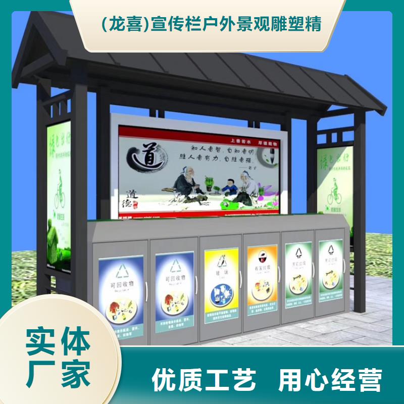户外垃圾桶智能实力老厂