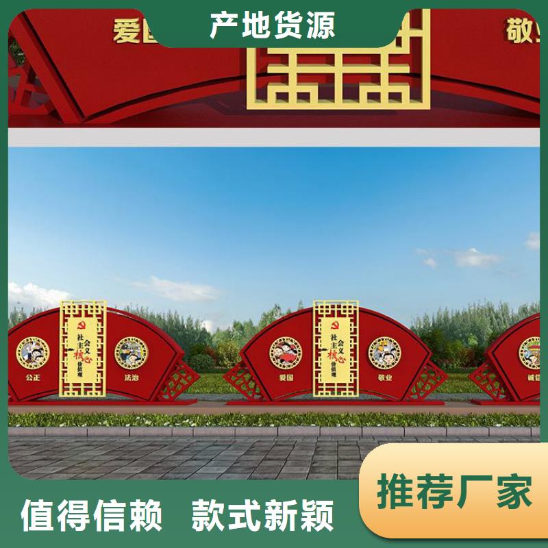 不锈钢价值观标牌雕塑实力厂家