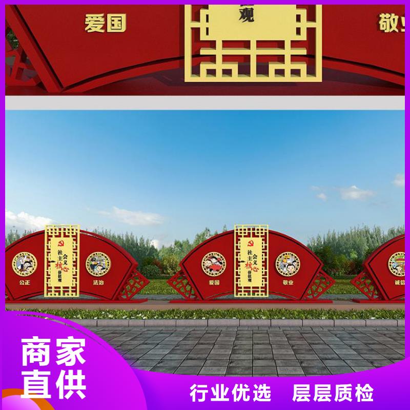 小区价值观标牌规格齐全