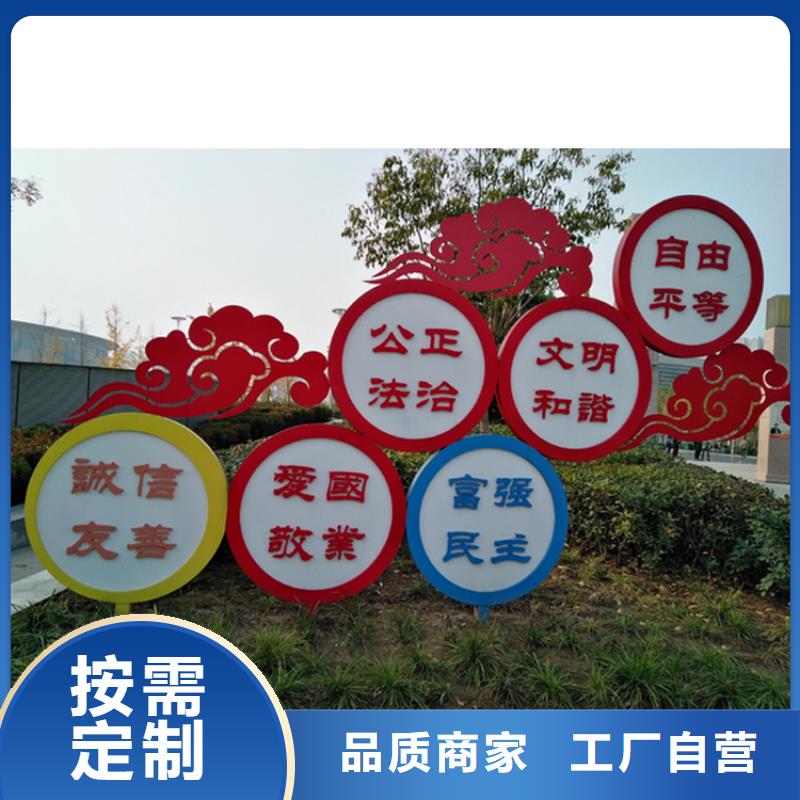 法治价值观标牌实力老厂