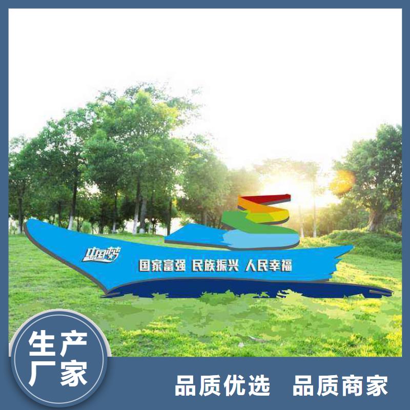 金属标识牌价值观标牌来电咨询