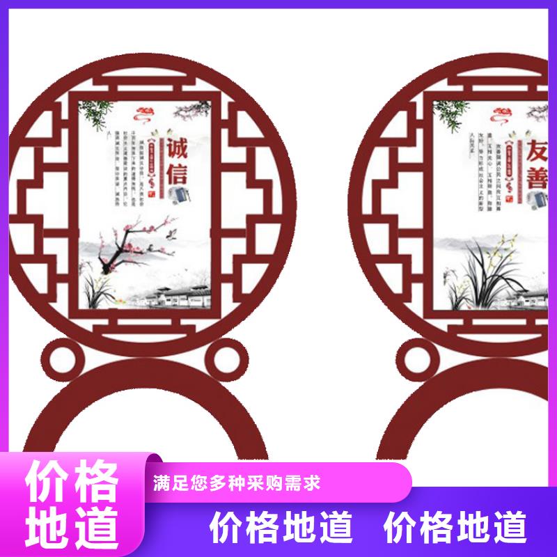 公园价值观标牌雕塑实力老厂