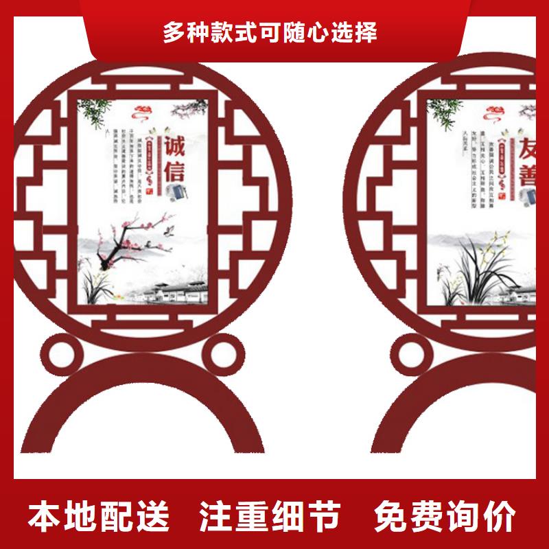 公园价值观标牌欢迎来电