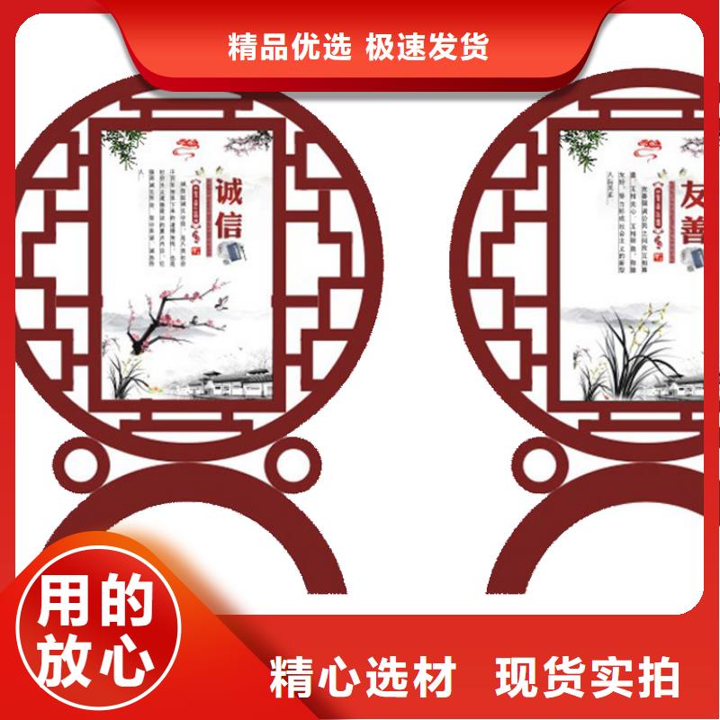 户外乡村价值观标牌解决方案