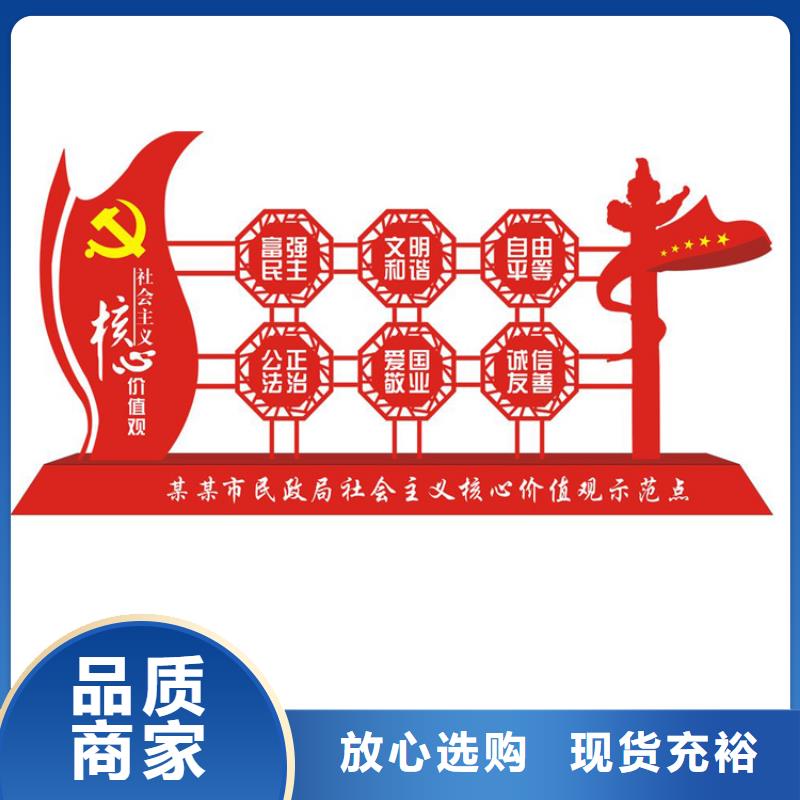 吸烟亭视频-吸烟亭(龙喜)覆盖地域山东省淄博市临淄|沂源|威海|枣庄|莱芜|德州|济宁|烟台