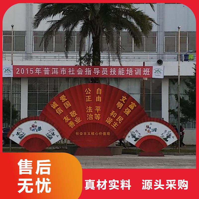 小区价值观标牌雕塑性价比高