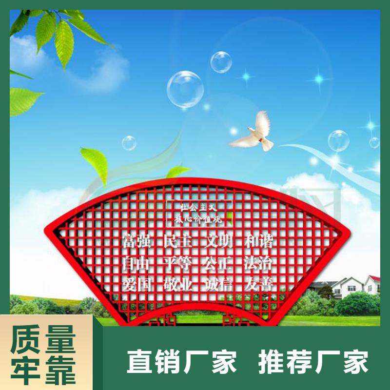 景区价值观标牌货源